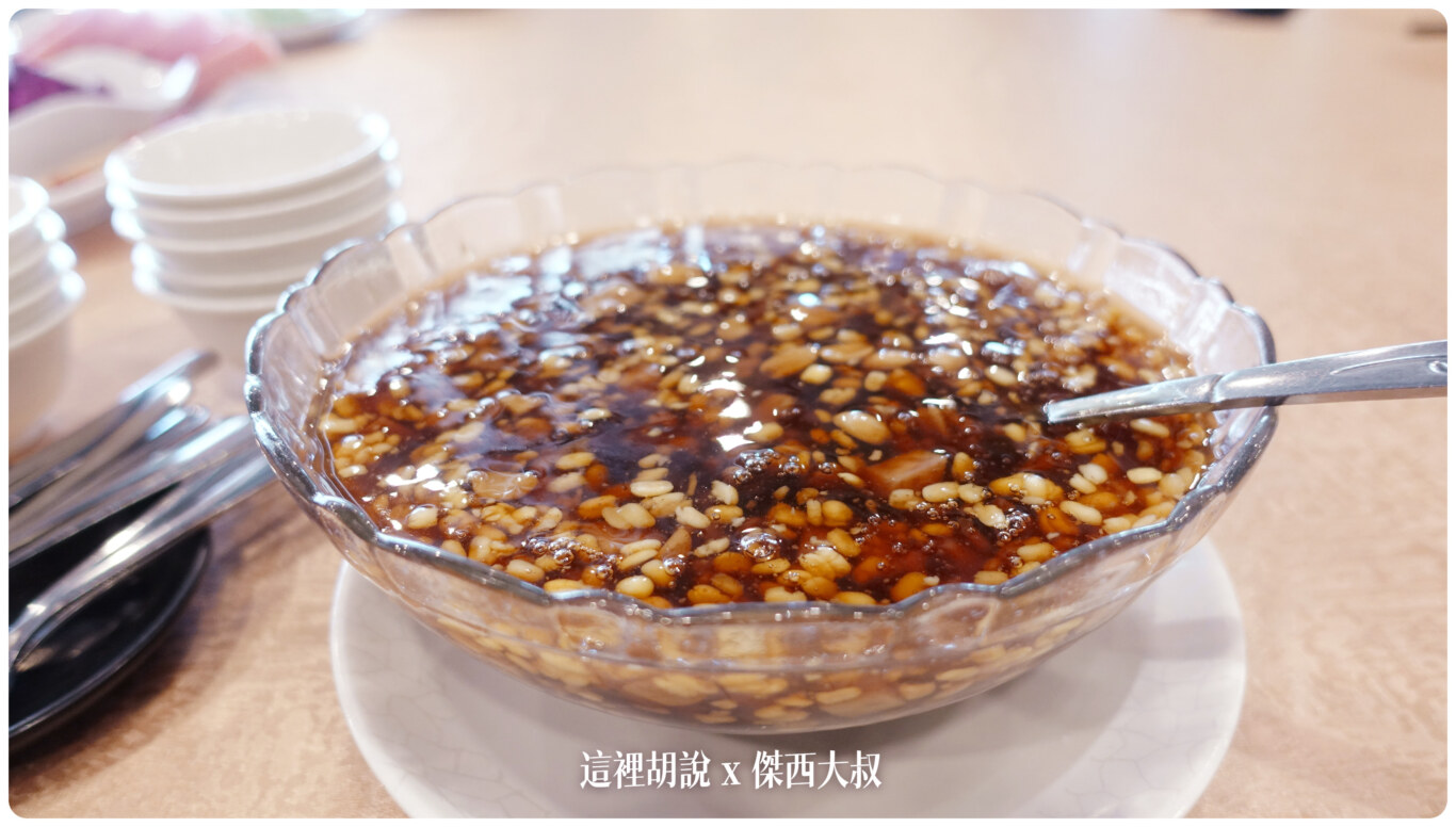 綠豆蒜
