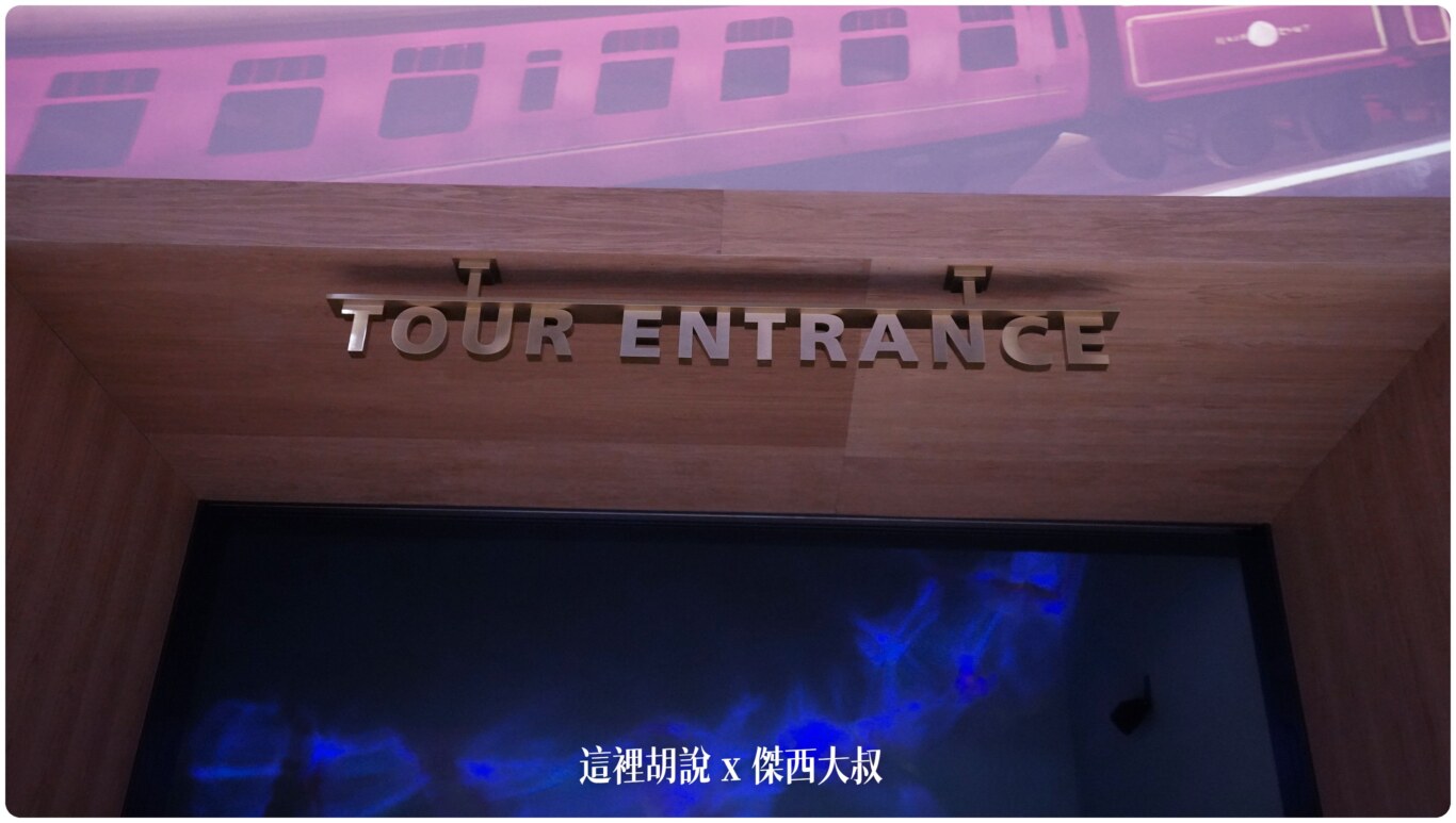 從中間這個入口進入之後，魔法世界從此開始