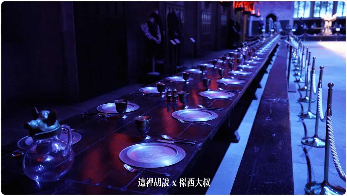 每一個角落都有很多細節，這個餐廳尺寸是原始電影拍攝尺寸因為中間要預留走道給遊客行走，所以撤掉兩條長桌四個長桌代表四個學院