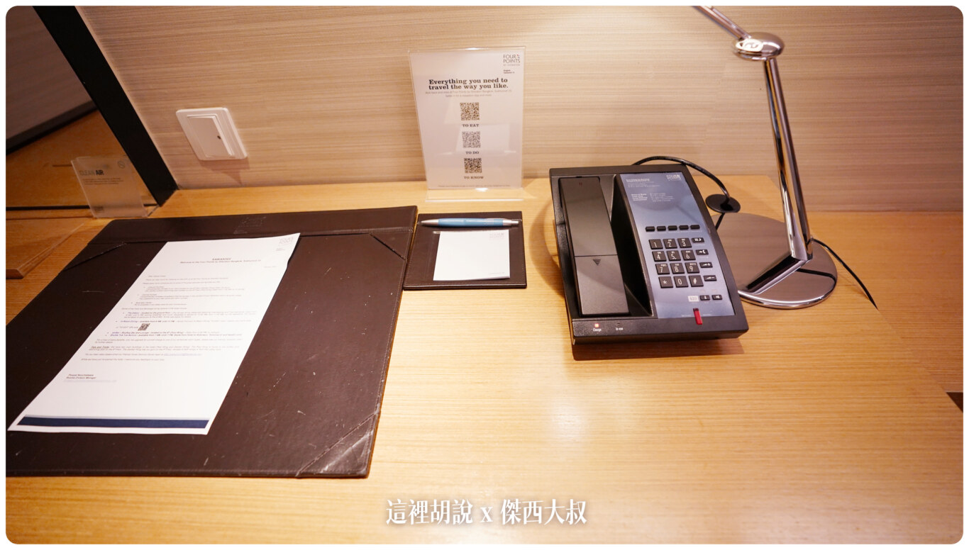 曼谷福朋喜來登 位於鬧區TERMINAL21隔壁 Four Points by Sheraton Bangkok, Sukhumvit 15：房間