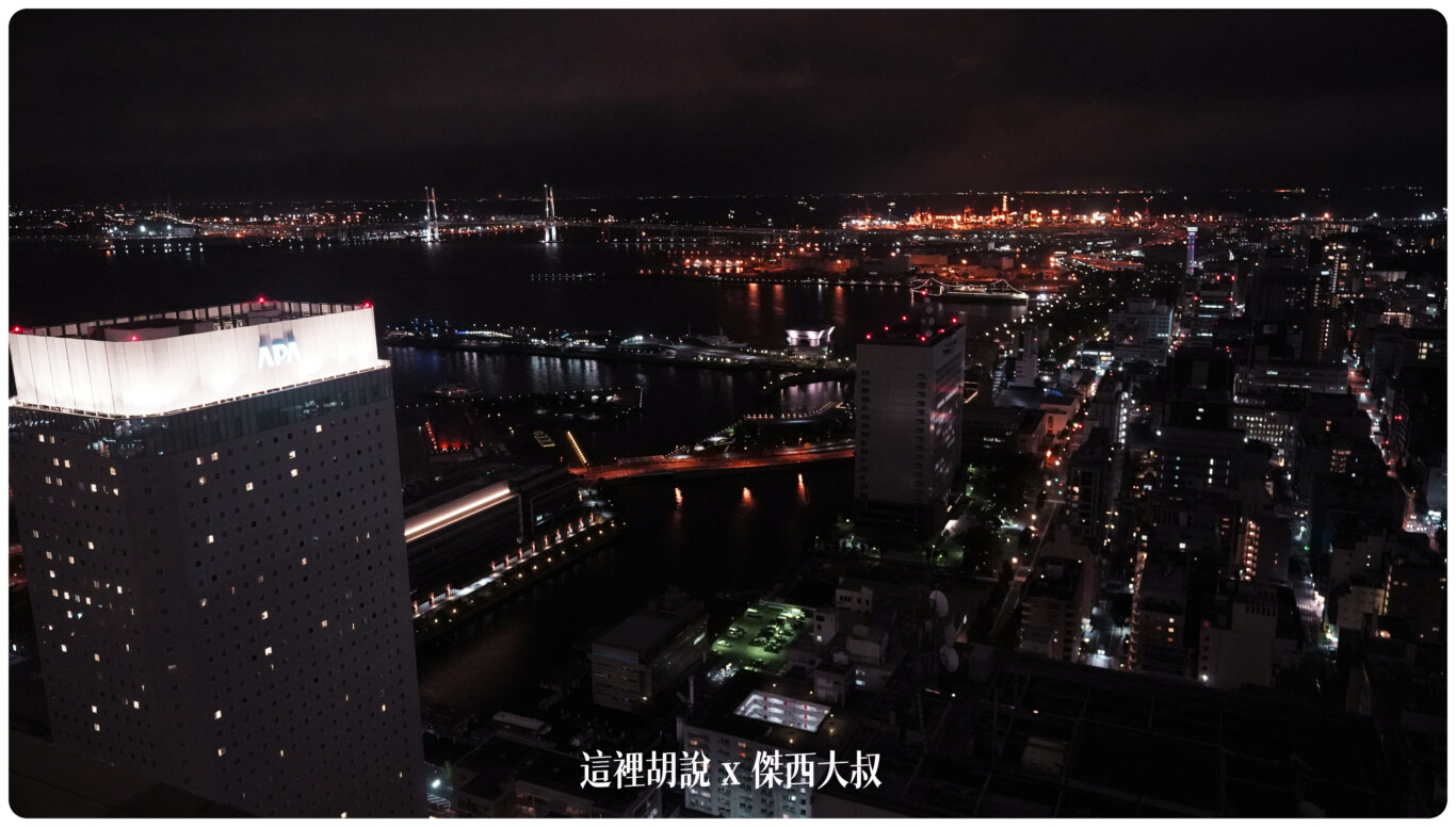 橫濱：OMO5 橫濱馬車道 / 面對橫濱港灣的無敵高樓層景觀公寓型飯店 原奧克伍德飯店公寓 OAKWOOD SUITE YOKOHAMA：飯店的高空景觀 - 夜景