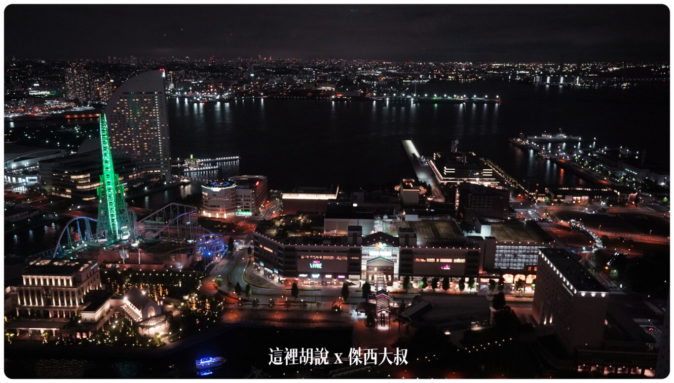 橫濱：OMO5 橫濱馬車道 / 面對橫濱港灣的無敵高樓層景觀公寓型飯店 原奧克伍德飯店公寓 OAKWOOD SUITE YOKOHAMA：飯店的高空景觀 - 夜景