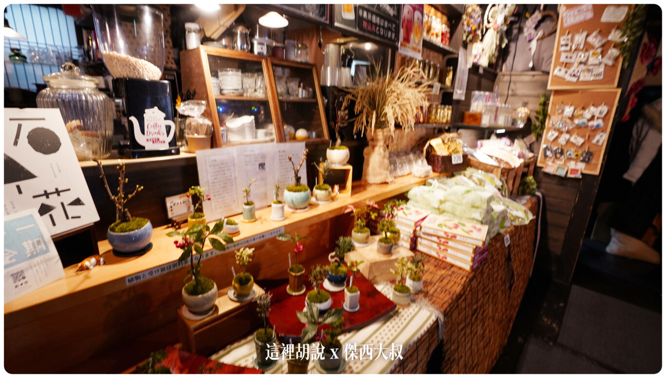 銀山溫泉：主街上的蕎麥麵伊豆之華 跟咖啡店 布丁 酒茶房クリエ：蕎麥麵 伊豆之華