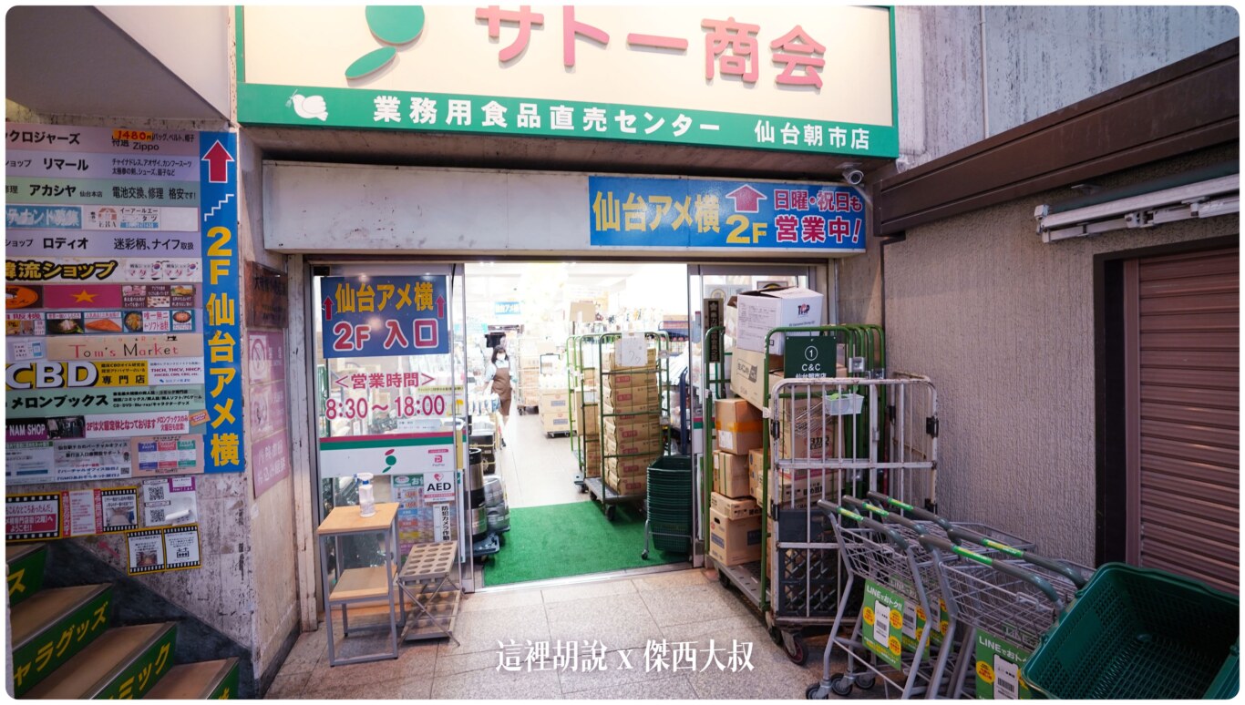 市場裡頭還有一間業務超市,東西也蠻便宜的 市場裡頭還有一間業務超市,東西也蠻便宜的
