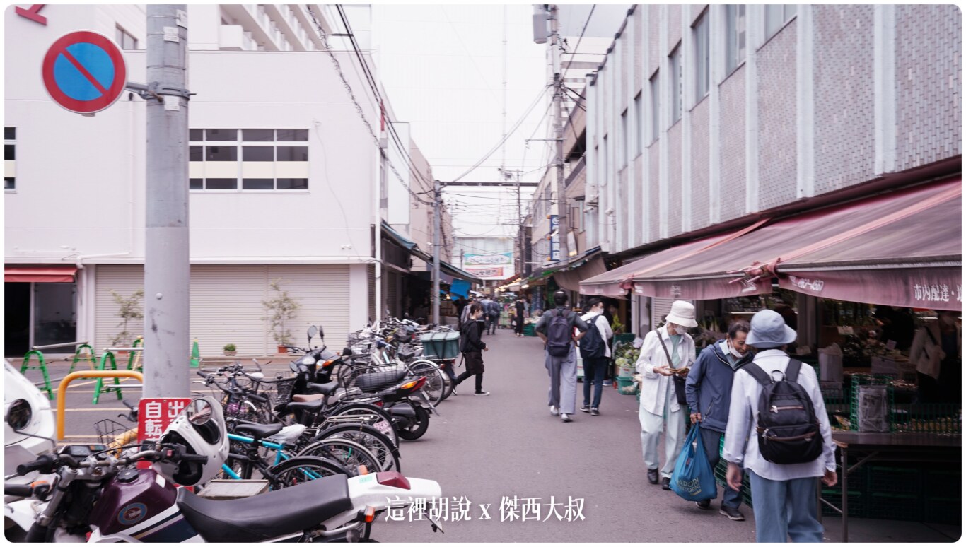 仙台朝市 市場海鮮丼 仙台人的廚房:仙台朝市 仙台朝市 市場海鮮丼 仙台人的廚房:仙台朝市