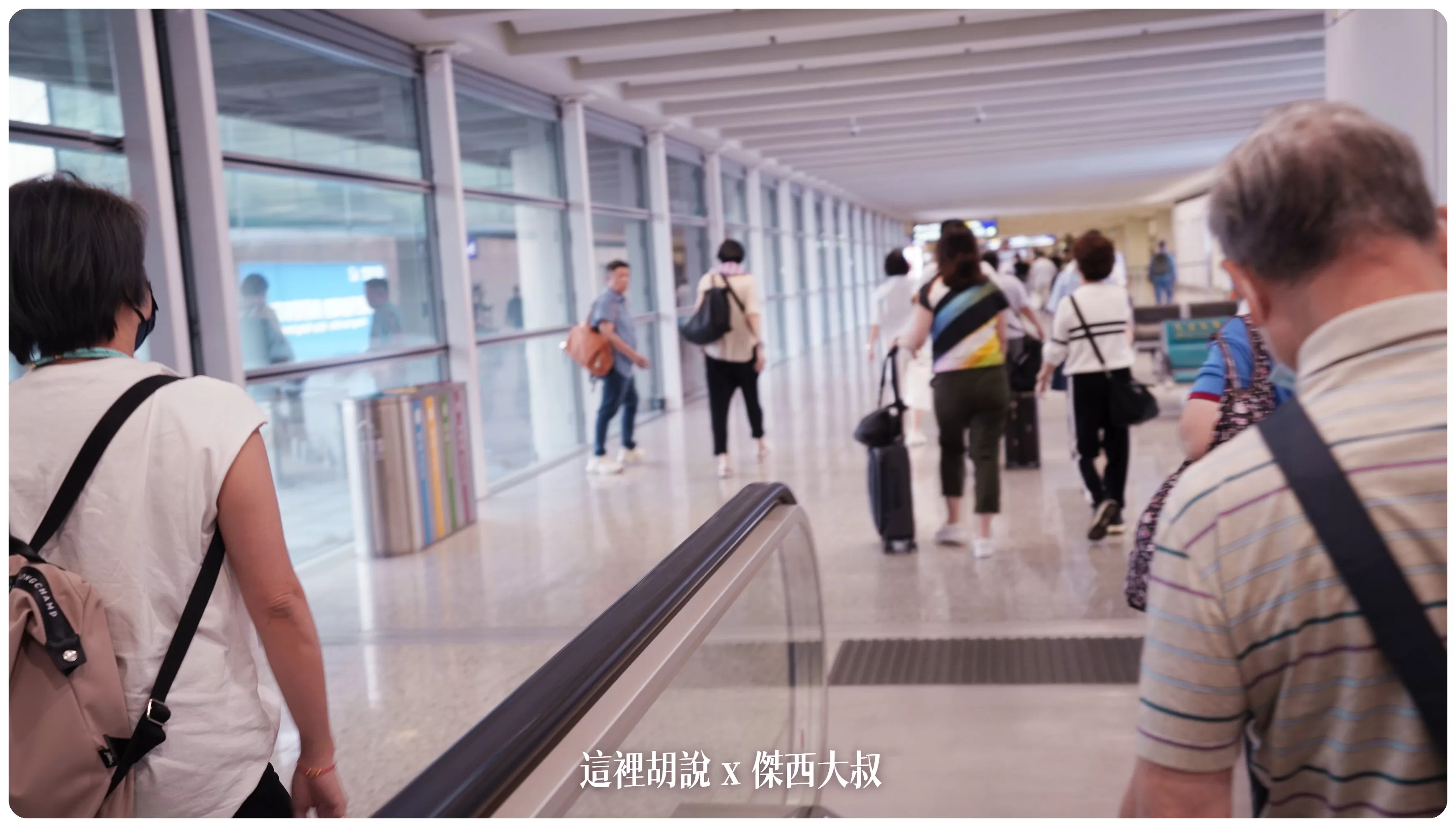 保險練習題 真實案例：前一班延誤錯過轉機航班 失接怎麼辦 轉機失接 - 這裡胡說 JL TALKS