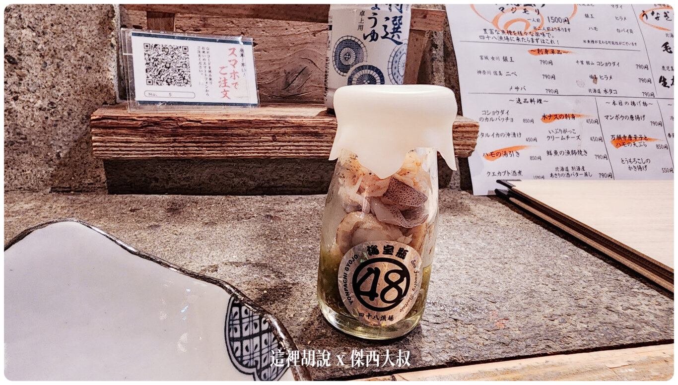 這個是算是小菜（他們的服務費）會直接給