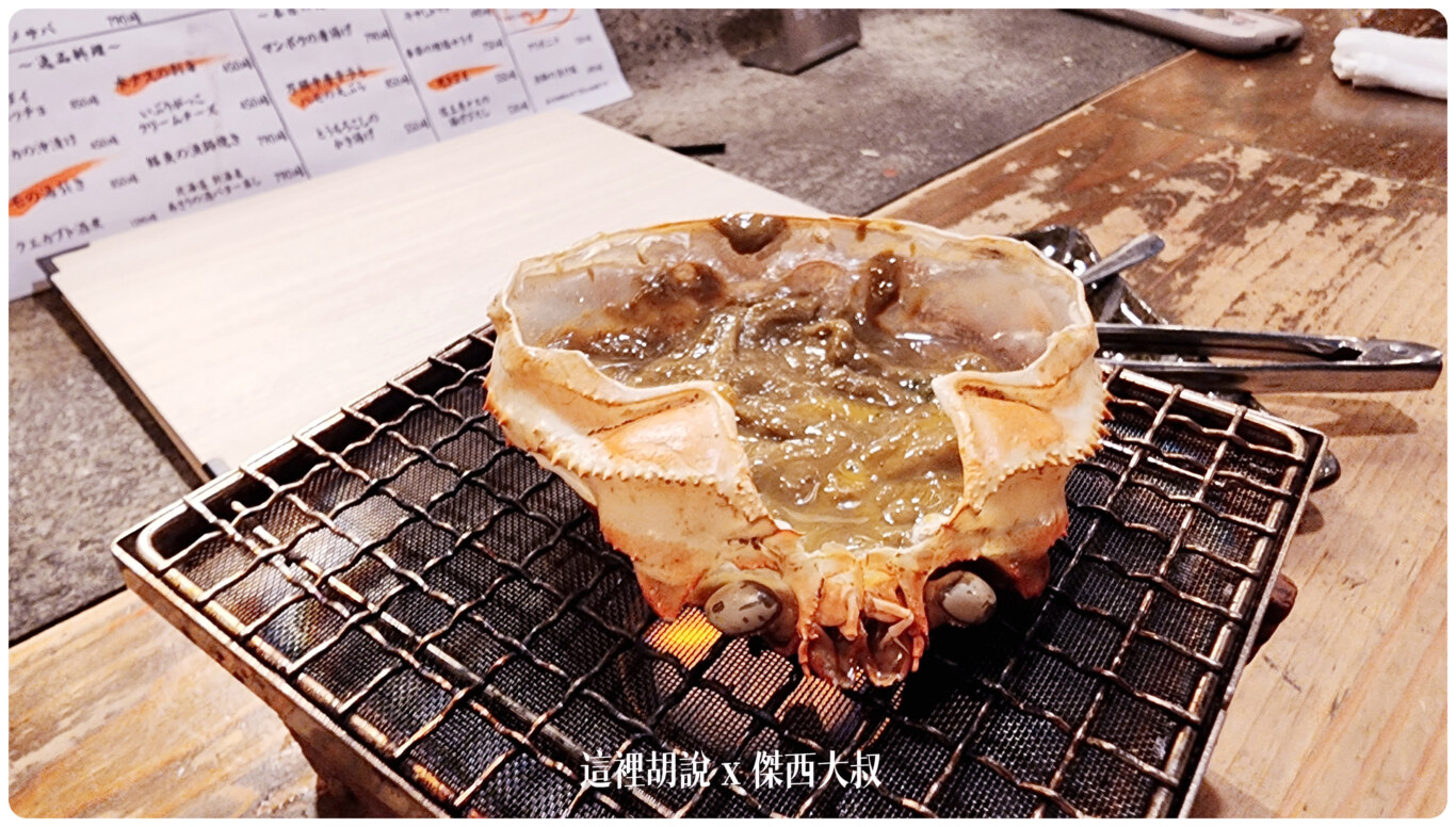 螃蟹味增