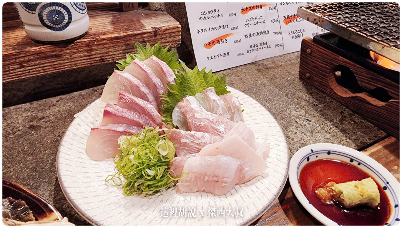 忘了什麼生魚片了因為只有一個人不能點綜合生魚片（最低兩人份）