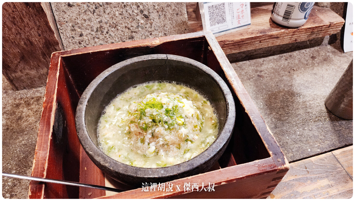 我記得是蟹肉粥
