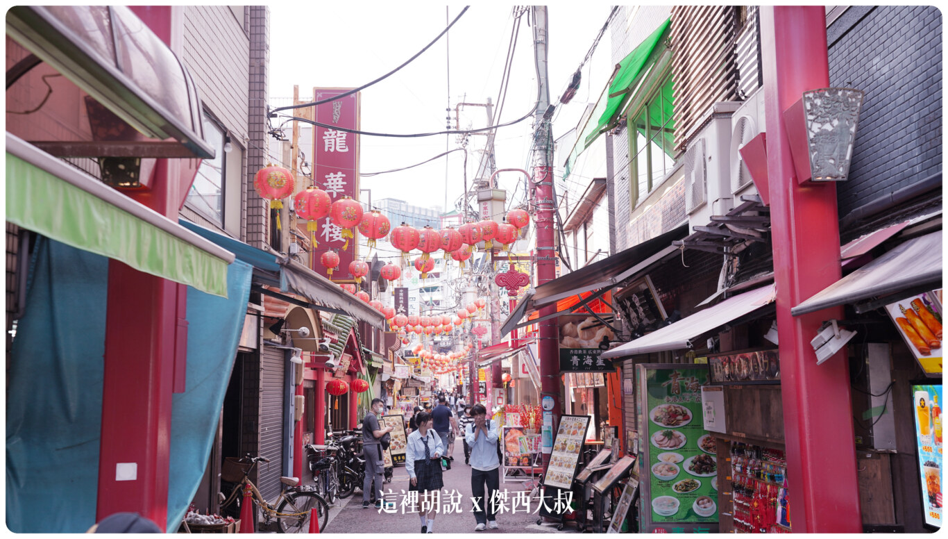 東京: 橫濱中華街 皇朝點心吃到飽 小小碟一次可以吃很多種類 - 這裡胡說 JL TALKS