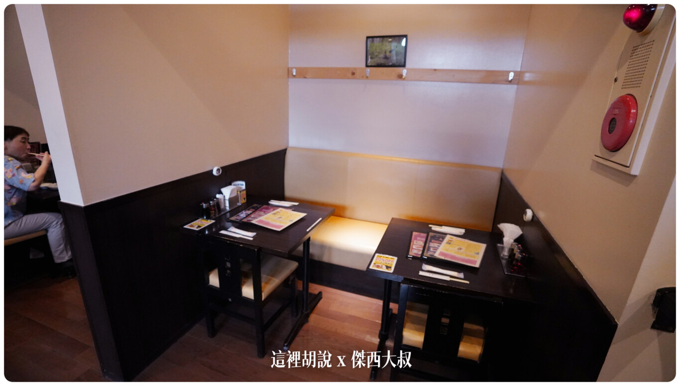 東京: 橫濱中華街 皇朝點心吃到飽 小小碟一次可以吃很多種類 - 這裡胡說 JL TALKS
