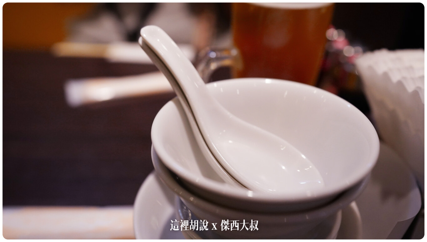 東京: 橫濱中華街 皇朝點心吃到飽 小小碟一次可以吃很多種類 - 這裡胡說 JL TALKS