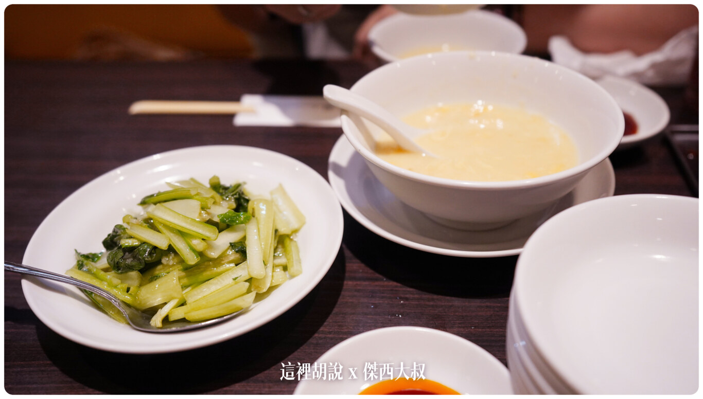 小盤的炒青菜