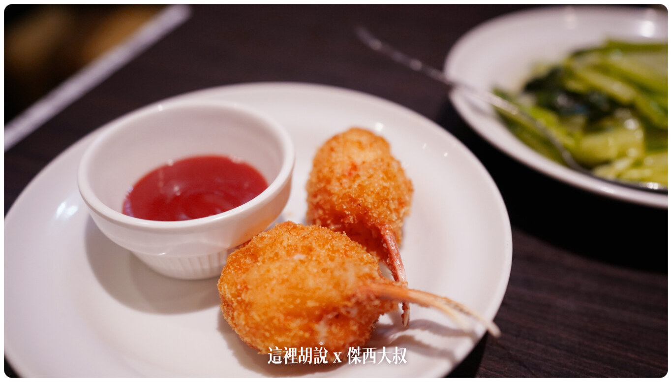 蟹肉丸