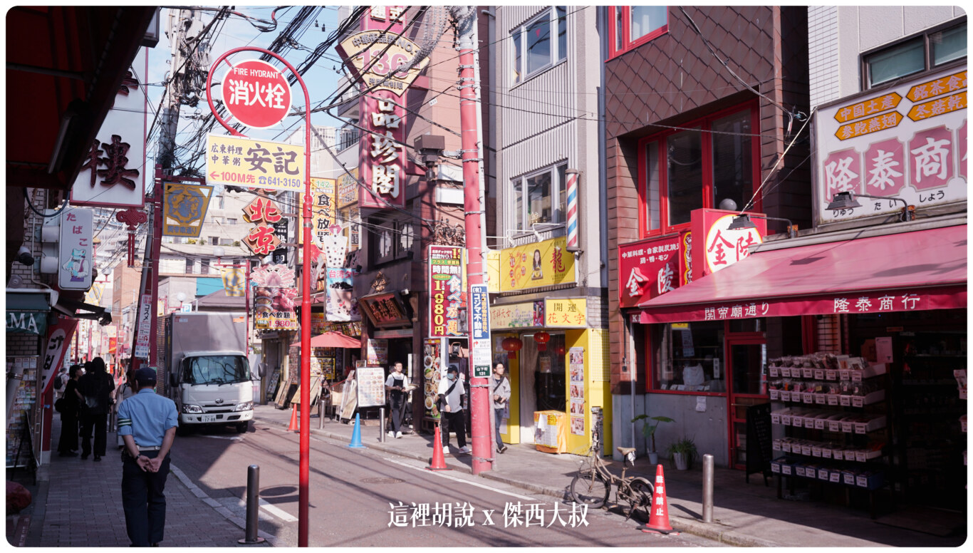 東京: 橫濱中華街 皇朝點心吃到飽 小小碟一次可以吃很多種類：中華街散步