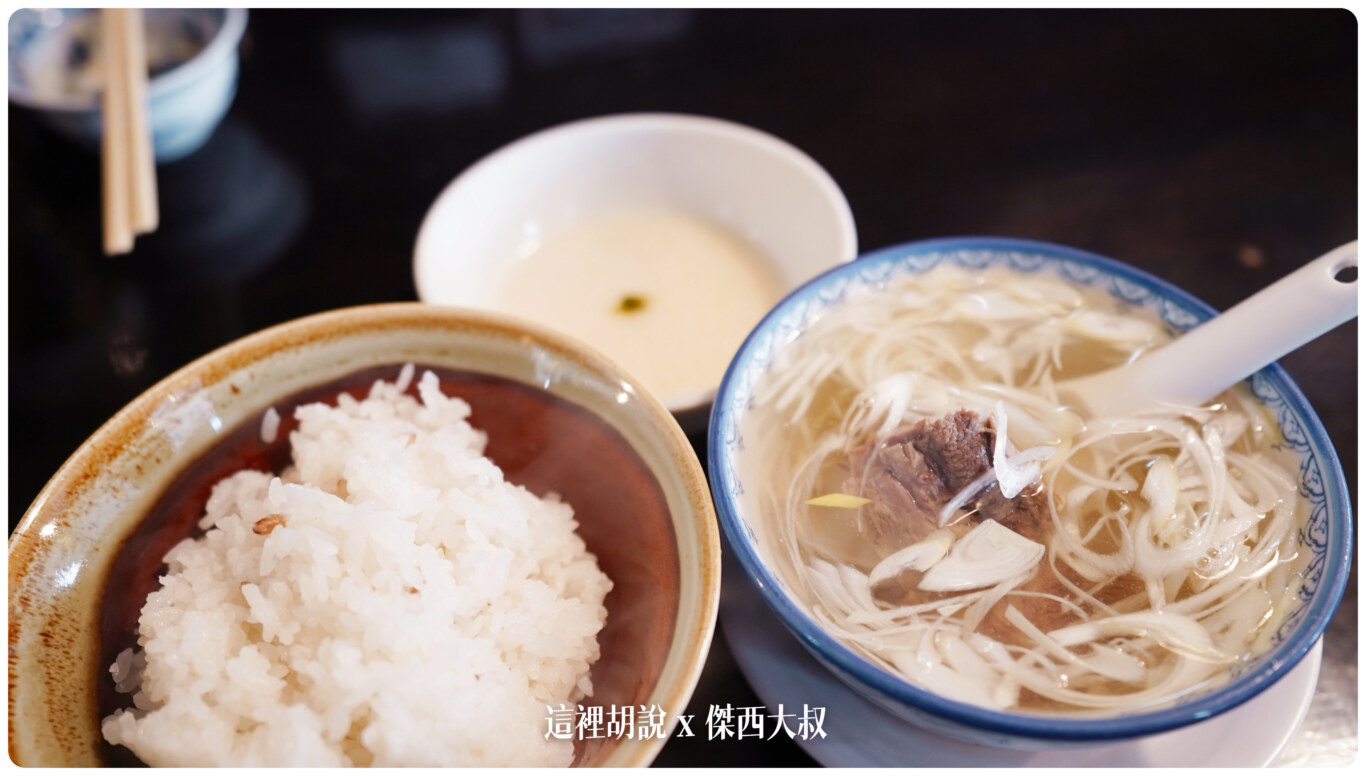 一定都會有的牛尾/牛雜湯還有薏仁飯