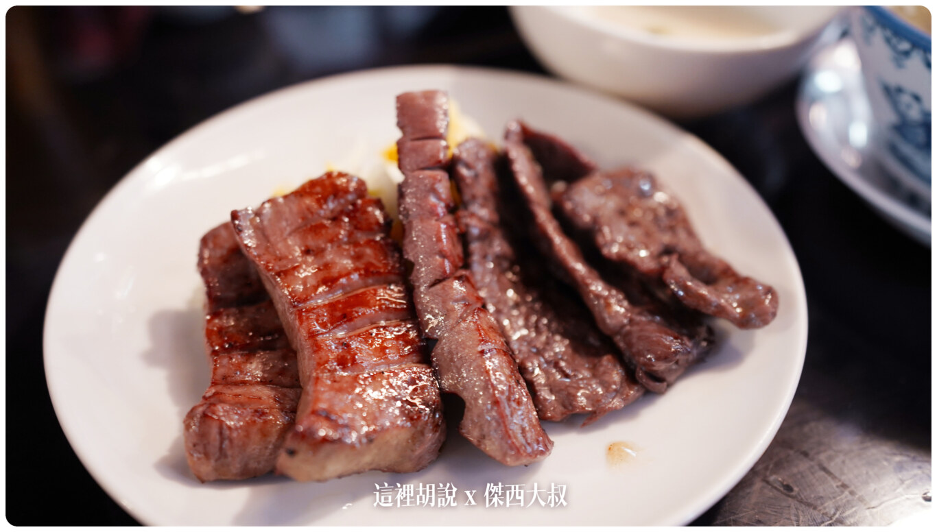 仙台：善治郎 牛舌專門店 善治郎牛舌怎麼吃？極太厚切、牛尾湯必點清單 二訪記錄：菜單/用餐環境