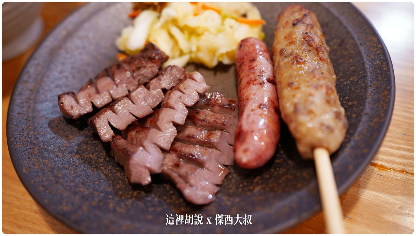 主菜來了兩片牛舌(對切)跟牛舌香腸、牛舌肉餅 主菜來了兩片牛舌(對切)跟牛舌香腸、牛舌肉餅