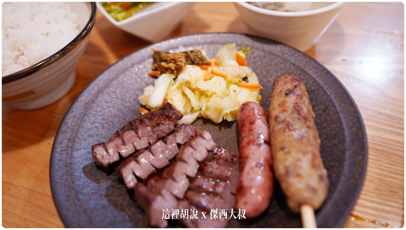 仙台牛舌巡禮 喜助 味の牛たん喜助 牛舌全餐 燉牛舌 、牛舌玉子燒、牛舌香腸、牛舌肉餅:菜色 仙台牛舌巡禮 喜助 味の牛たん喜助 牛舌全餐 燉牛舌 、牛舌玉子燒、牛舌香腸、牛舌肉餅:菜色