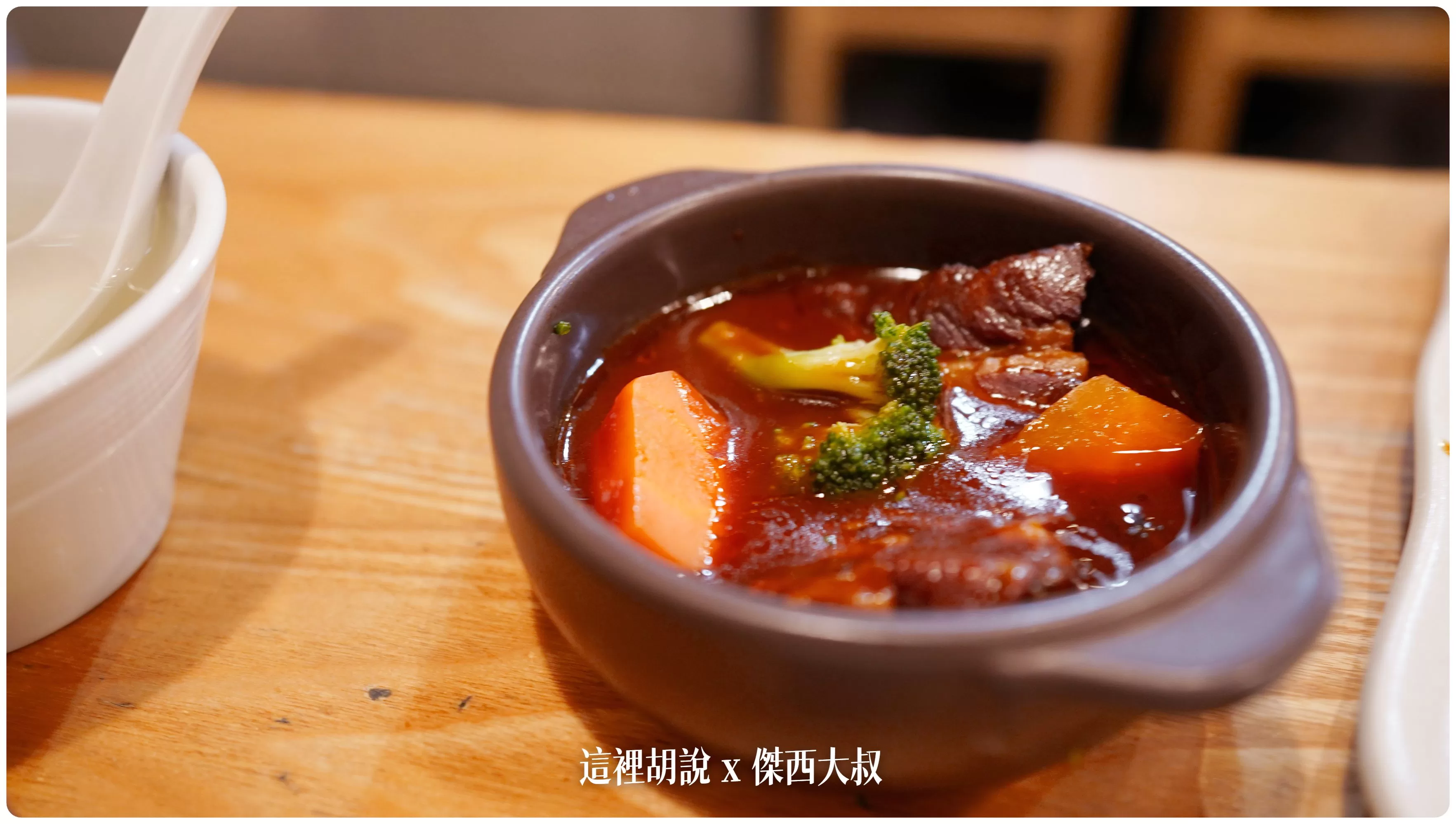 燉牛舌 燉牛舌