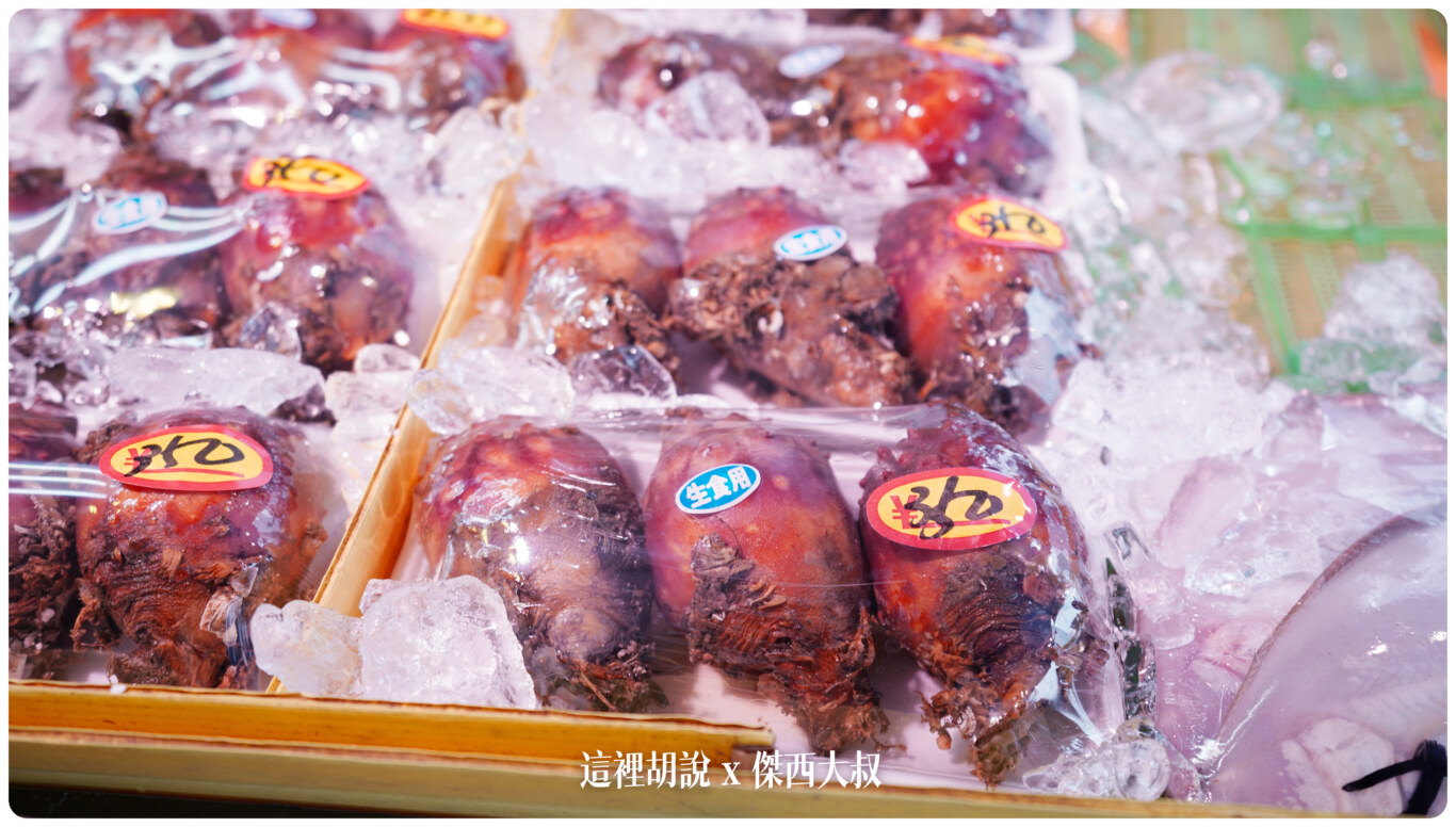 仙台牛舌巡禮 喜助 味の牛たん喜助 牛舌全餐 燉牛舌 、牛舌玉子燒、牛舌香腸、牛舌肉餅:菜色 仙台牛舌巡禮 喜助 味の牛たん喜助 牛舌全餐 燉牛舌 、牛舌玉子燒、牛舌香腸、牛舌肉餅:菜色