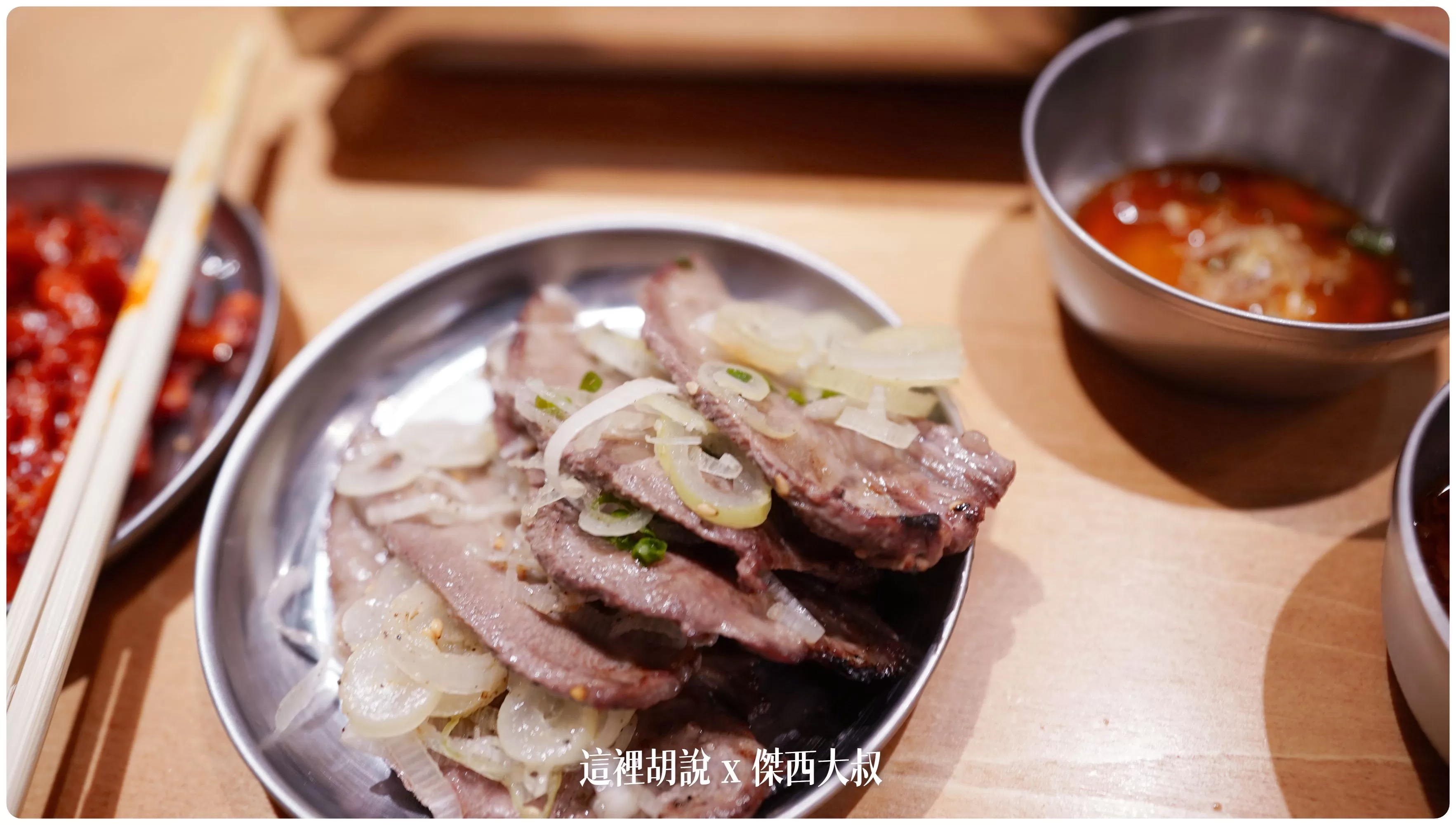 仙台：和牛燒肉 仙台朝市 大阪焼肉・ホルモン ふたご 仙台店：上菜啦!