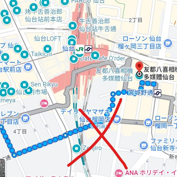 這是一趟說走就走的旅行 仙台：這是一段愛與GOOGLE的故事