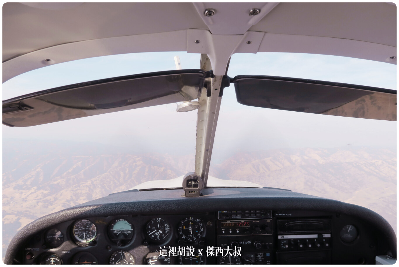 西雅圖 加州 美國自駕經驗分享 駕駛的是小飛機 2014/2017:加州Sacramento 西雅圖 加州 美國自駕經驗分享 駕駛的是小飛機 2014/2017:加州Sacramento