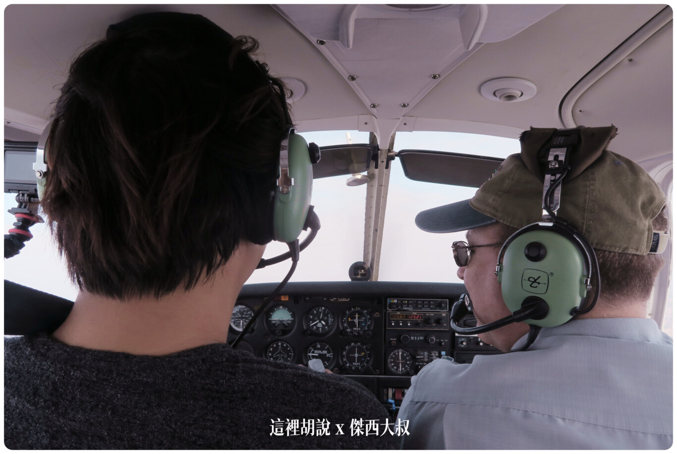 西雅圖 加州 美國自駕經驗分享 駕駛的是小飛機 2014/2017:加州Sacramento 西雅圖 加州 美國自駕經驗分享 駕駛的是小飛機 2014/2017:加州Sacramento