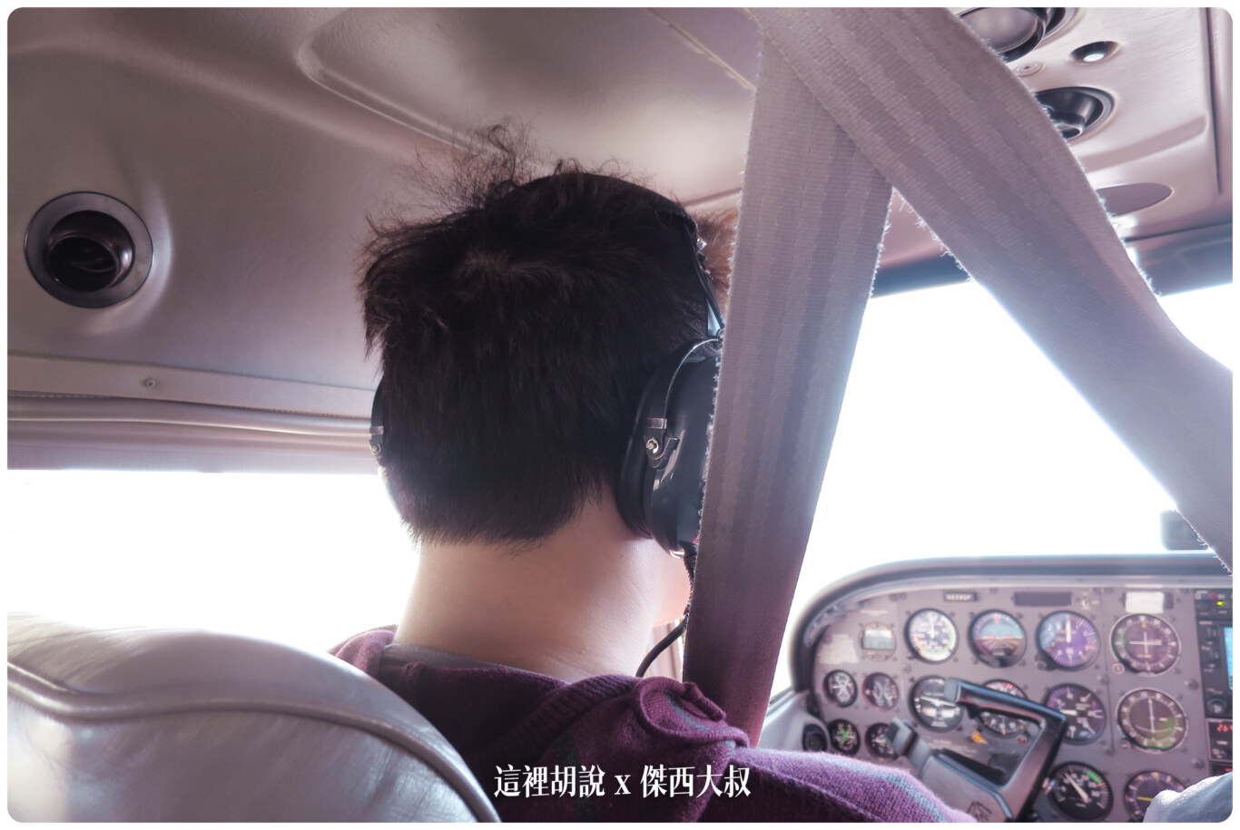 西雅圖 加州 美國自駕經驗分享 駕駛的是小飛機 2014/2017:華盛頓州西雅圖 Renton 西雅圖 加州 美國自駕經驗分享 駕駛的是小飛機 2014/2017:華盛頓州西雅圖 Renton