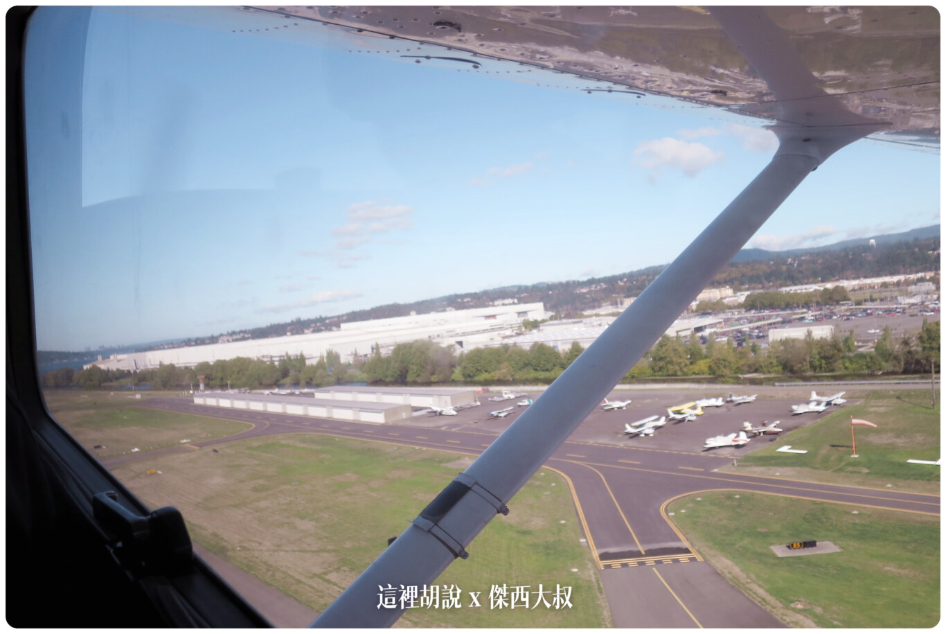 西雅圖 加州 美國自駕經驗分享 駕駛的是小飛機 2014/2017:華盛頓州西雅圖 Renton 西雅圖 加州 美國自駕經驗分享 駕駛的是小飛機 2014/2017:華盛頓州西雅圖 Renton