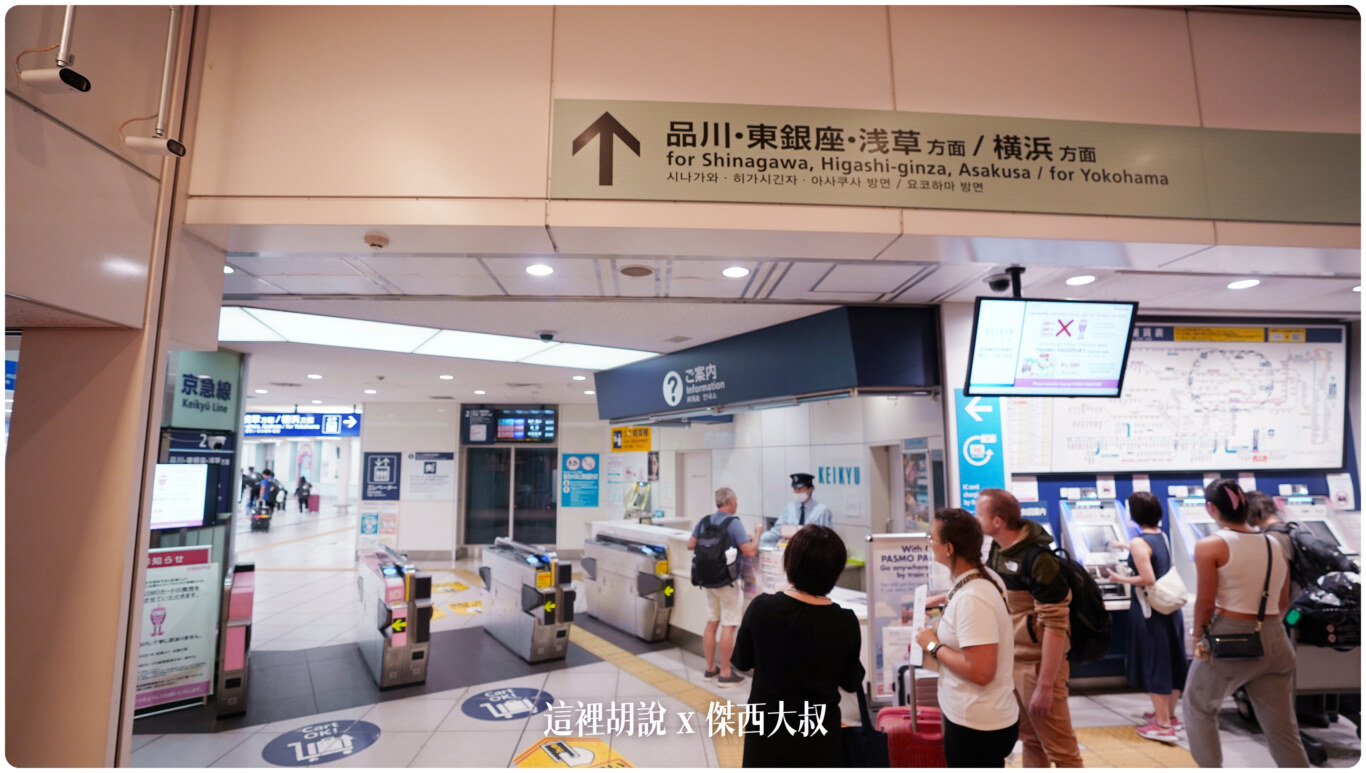 橫濱：OMO5 橫濱馬車道 / 面對橫濱港灣的無敵高樓層景觀公寓型飯店 原奧克伍德飯店公寓 OAKWOOD SUITE YOKOHAMA：傑西長照路線
