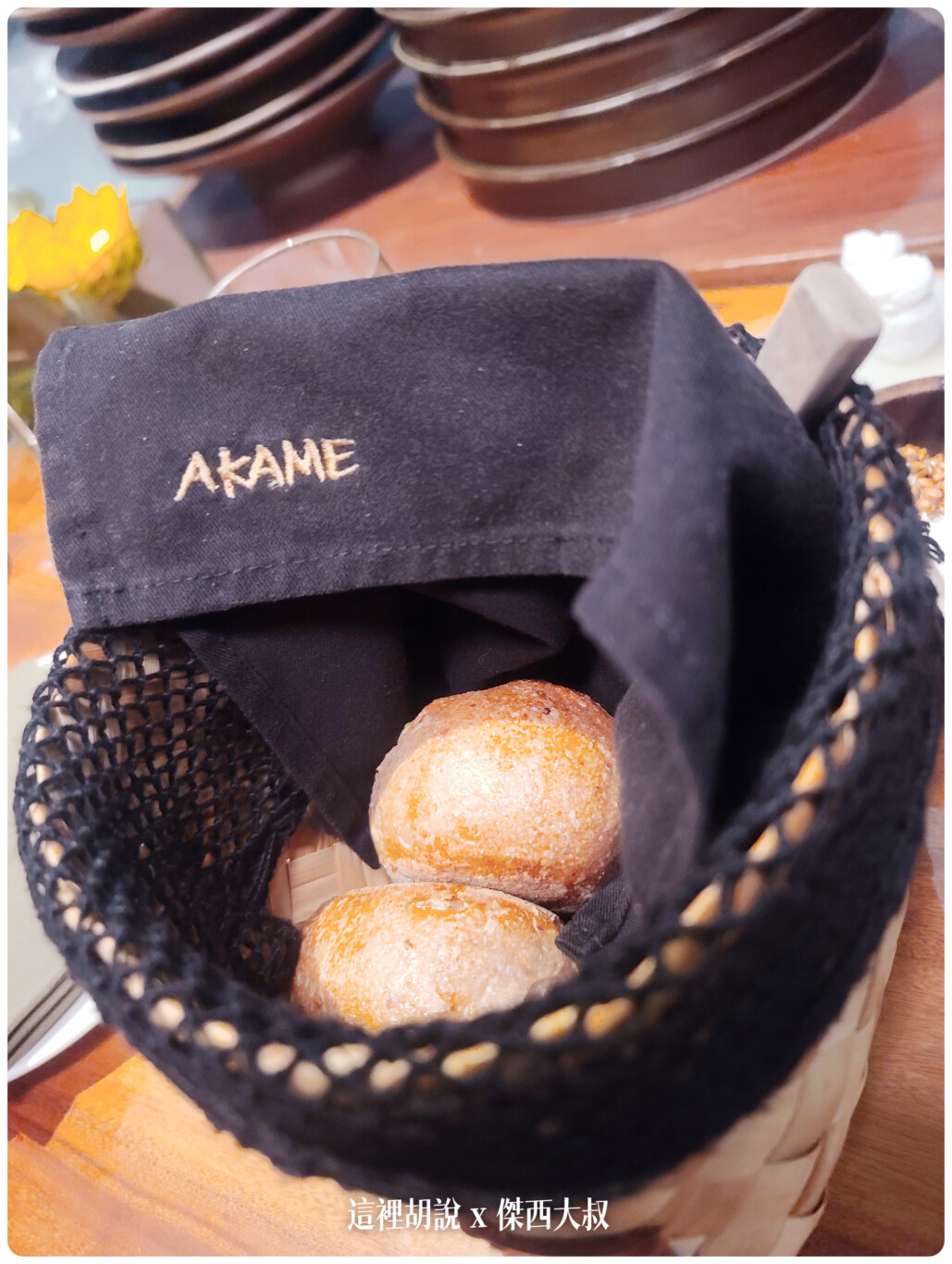 屏東:AKAME 用餐照片記錄 - 這裡胡說 JL TALKS 屏東:AKAME 用餐照片記錄 - 這裡胡說 JL TALKS