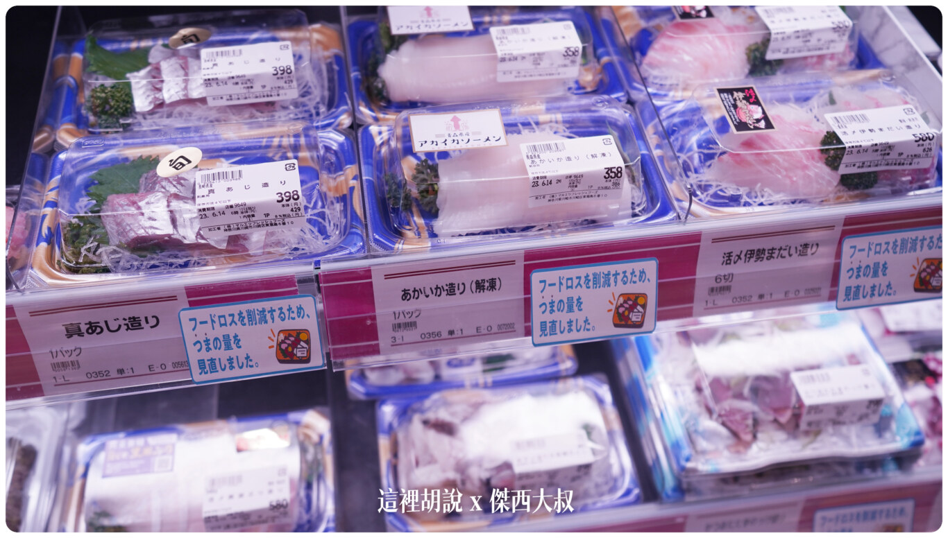 橫濱：OMO5 橫濱馬車道 / 面對橫濱港灣的無敵高樓層景觀公寓型飯店 原奧克伍德飯店公寓 OAKWOOD SUITE YOKOHAMA：樓下的超市