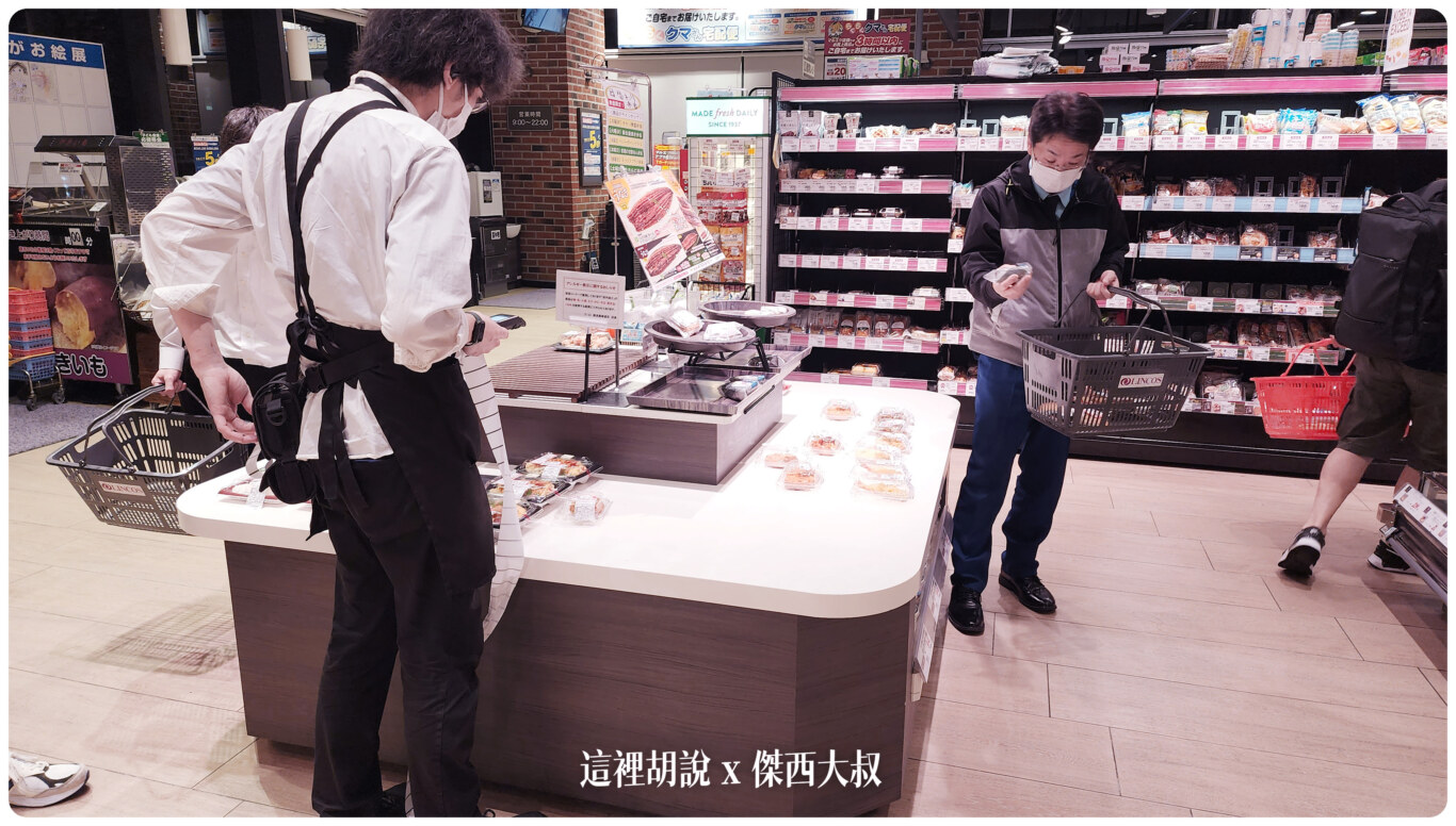 晚上八點以後會有陸陸續續貼出折價標籤