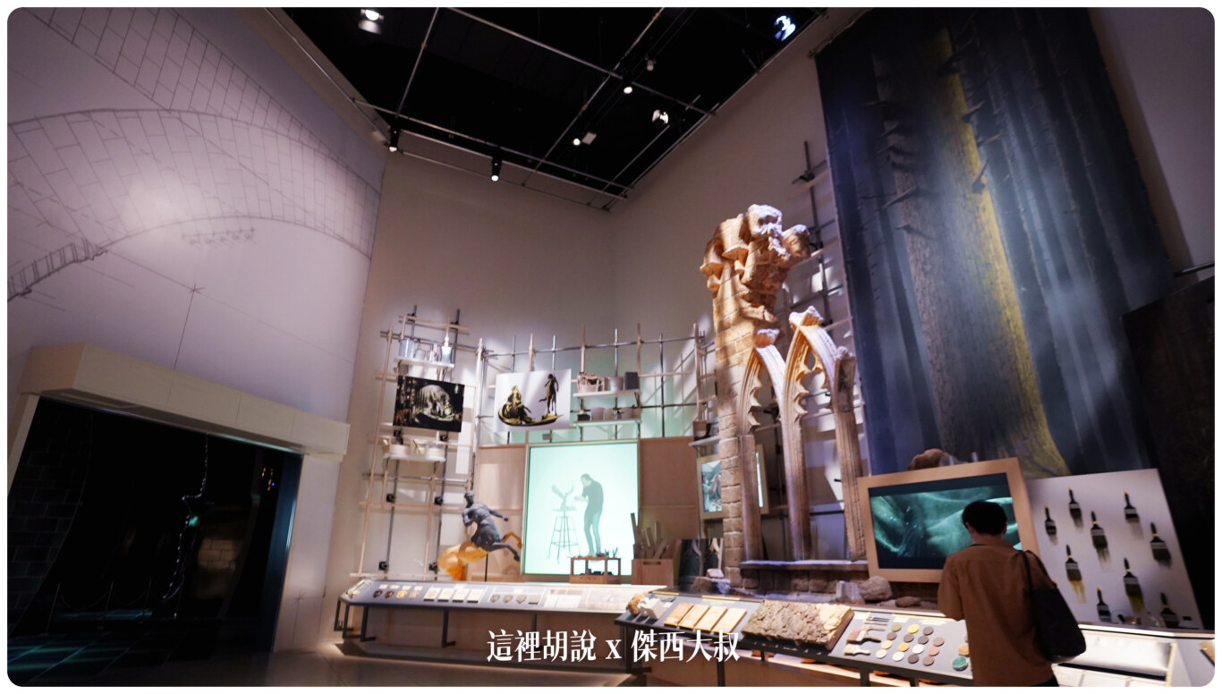 東京哈利波特影城 分區介紹 – 08. 建築材料及噴塗 - 這裡胡說 JL TALKS