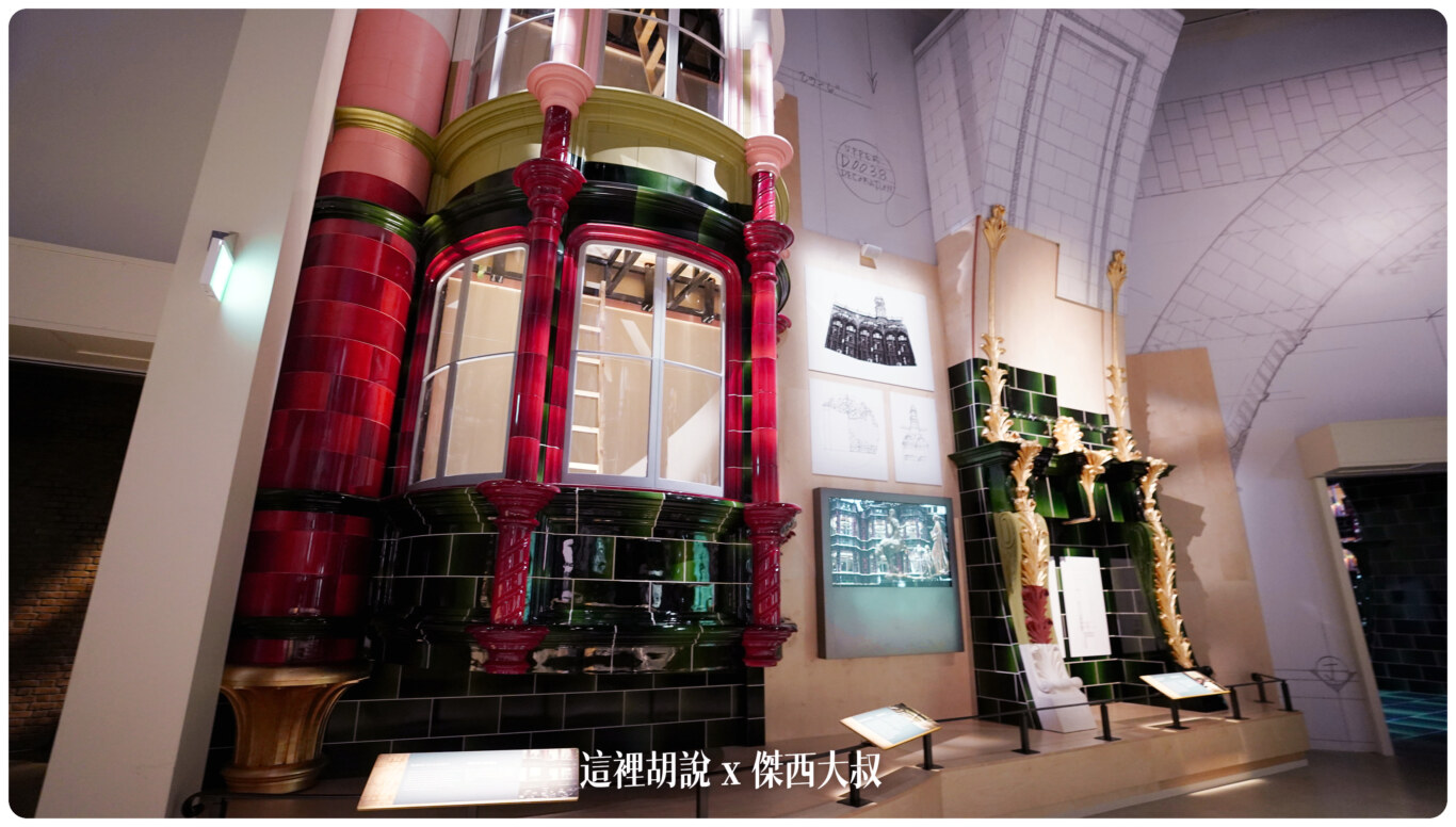 東京哈利波特影城 分區介紹 – 08. 建築材料及噴塗 - 這裡胡說 JL TALKS