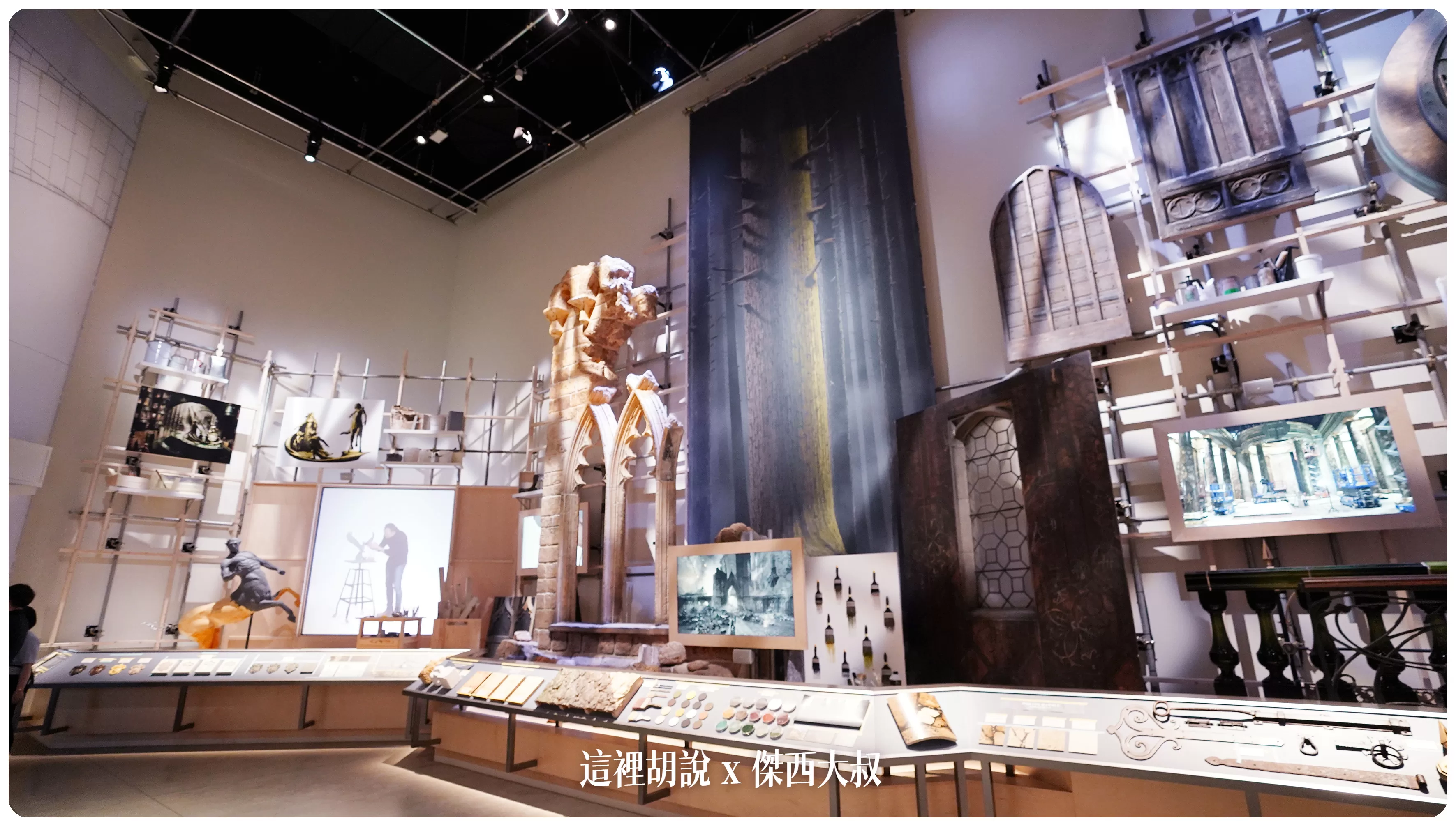 東京哈利波特影城 分區介紹 – 08. 建築材料及噴塗 - 這裡胡說 JL TALKS