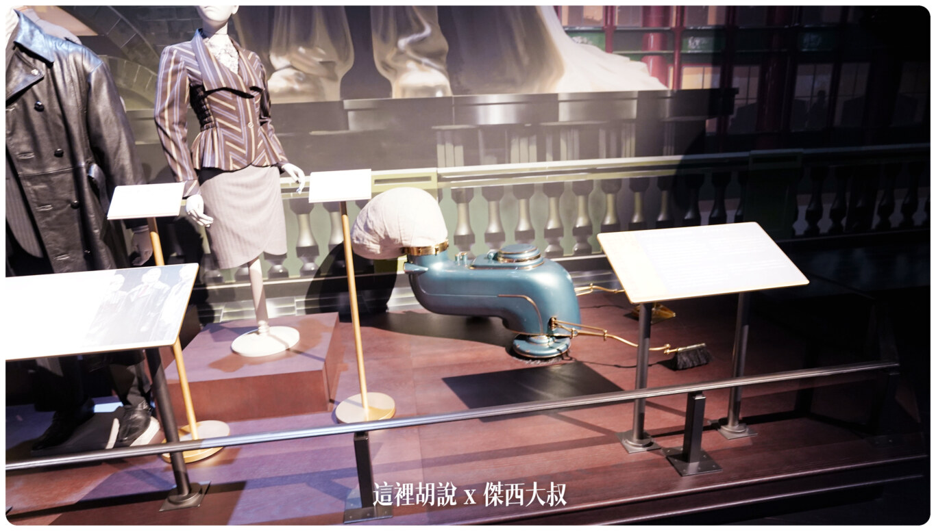 魔法吸塵器