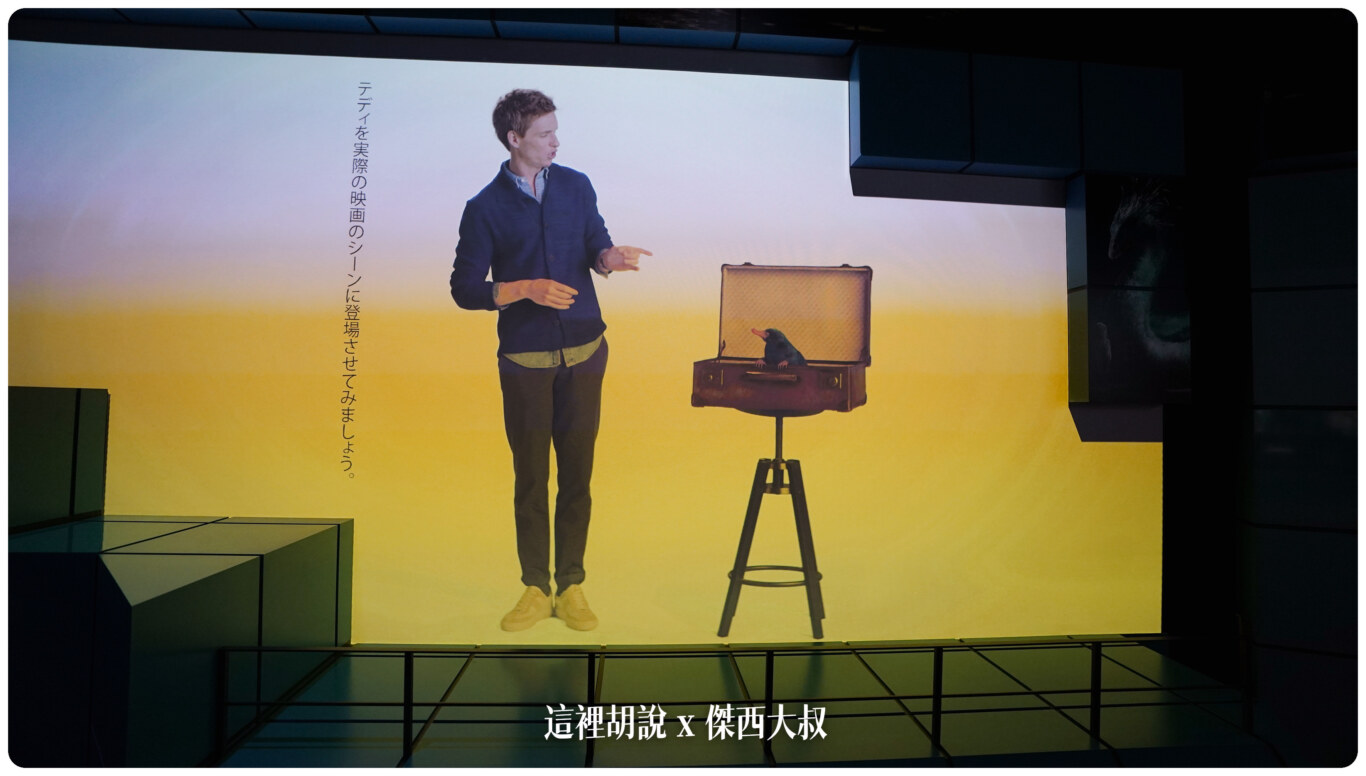 紐頓在這邊介紹玻璃獸的製作流程