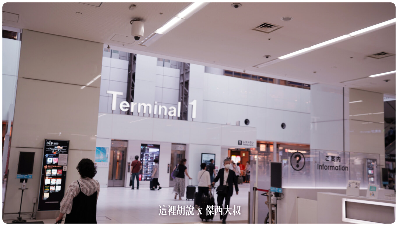 羽田機場 T1 第一航廈 逛街的人比旅客多 裡頭還有航空神社：關於羽田第一航廈