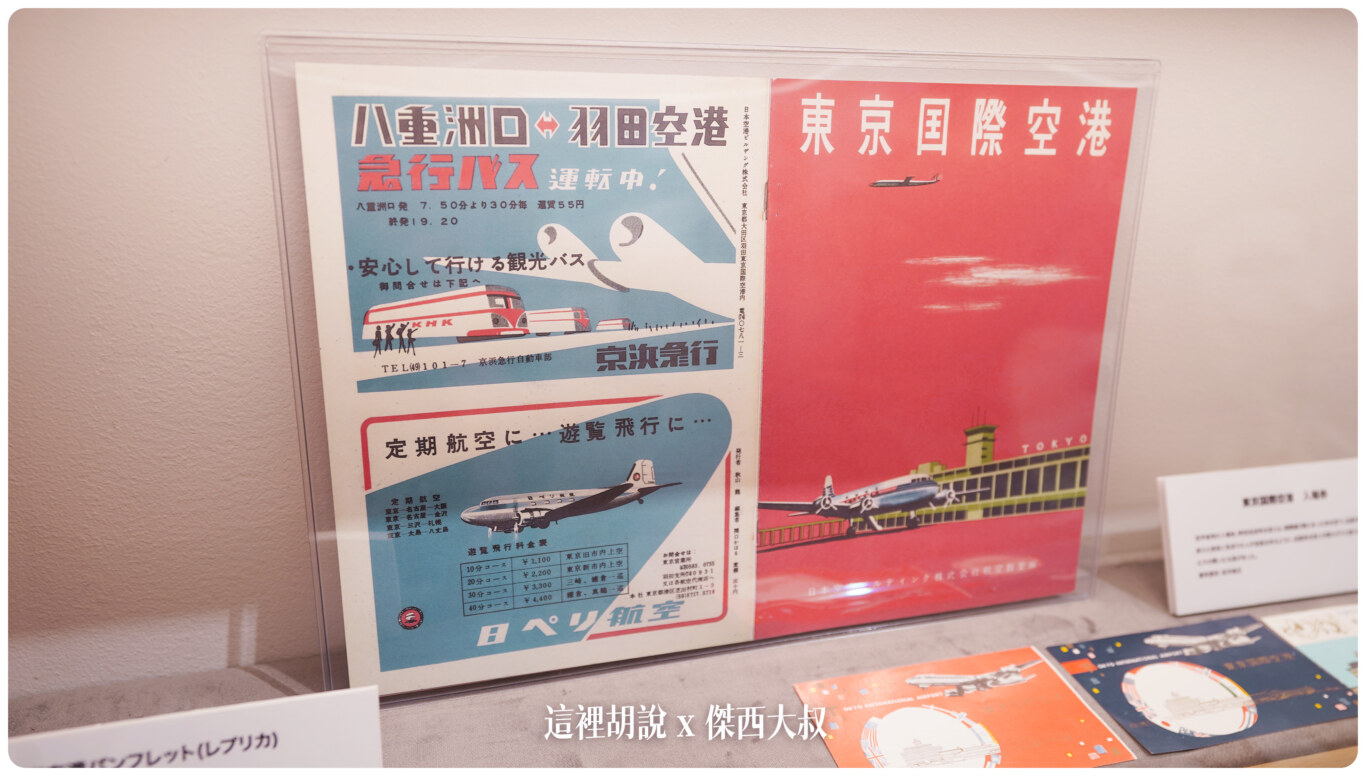 機場巴士