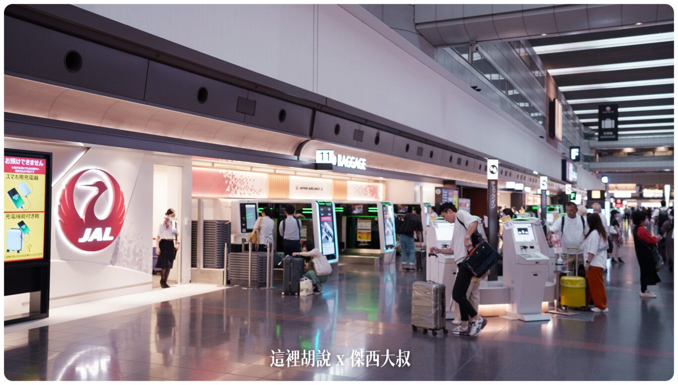 羽田機場 T1 第一航廈 逛街的人比旅客多 裡頭還有航空神社：關於羽田第一航廈