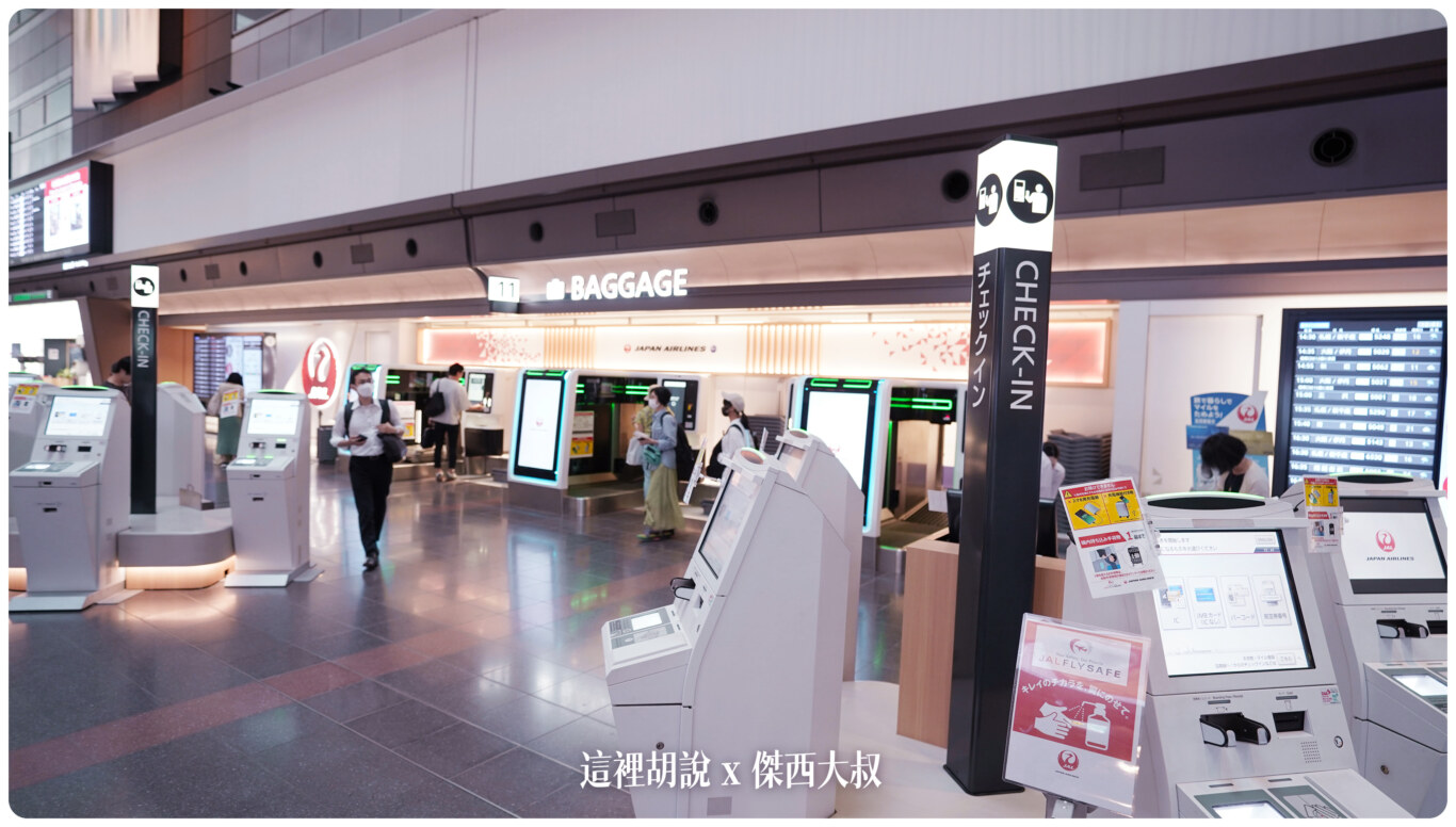 羽田機場 T1 第一航廈 逛街的人比旅客多 裡頭還有航空神社：關於羽田第一航廈