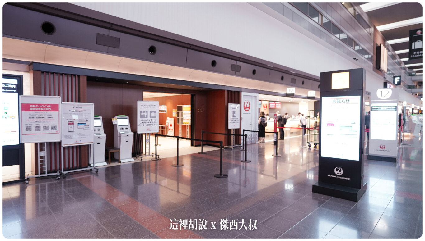 羽田機場 T1 第一航廈 逛街的人比旅客多 裡頭還有航空神社：關於羽田第一航廈