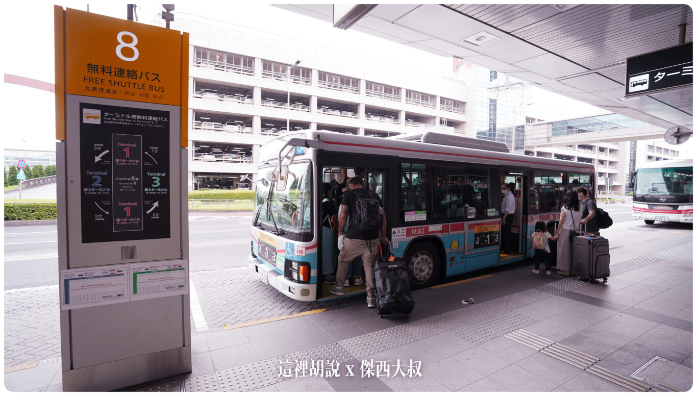 羽田機場 T1 第一航廈 逛街的人比旅客多 裡頭還有航空神社：關於羽田第一航廈