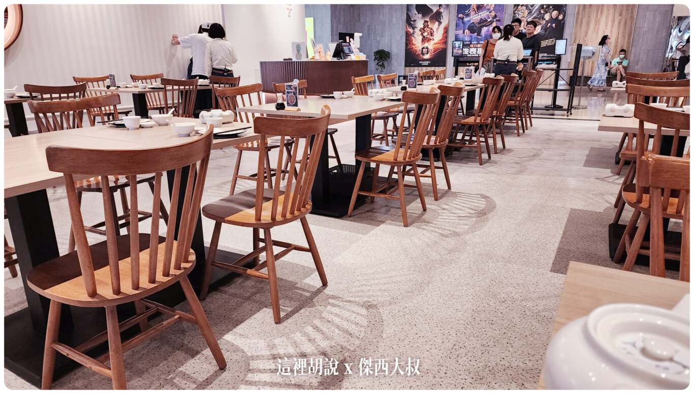 華漾DIM SUM 港式飲茶點心 用料實在 美味好吃道地港式風味 - 這裡胡說 JL TALKS