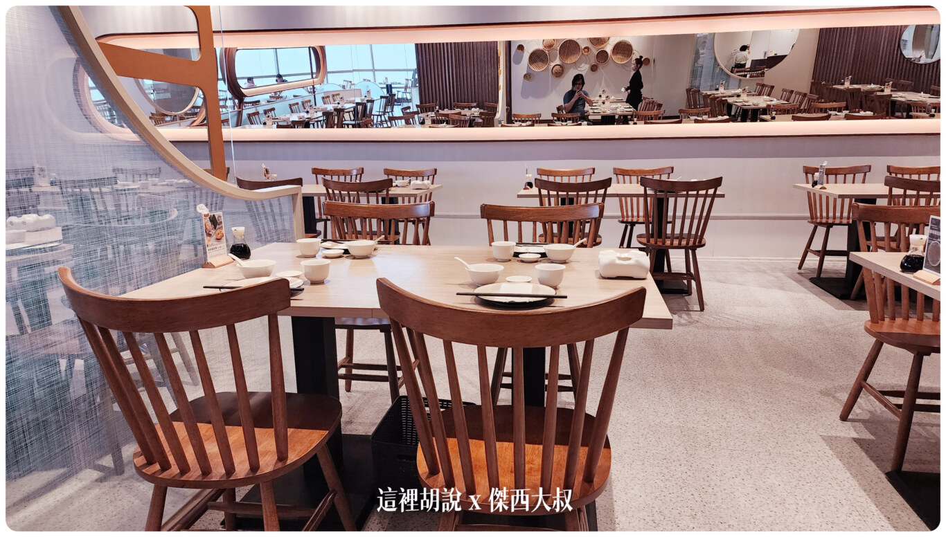 華漾DIM SUM 港式飲茶點心 用料實在 美味好吃道地港式風味 - 這裡胡說 JL TALKS