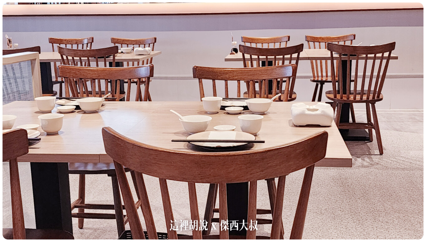 華漾DIM SUM 港式飲茶點心 用料實在 美味好吃道地港式風味 - 這裡胡說 JL TALKS